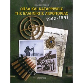 ΟΠΛΑ ΚΑΙ Κ &hellip;