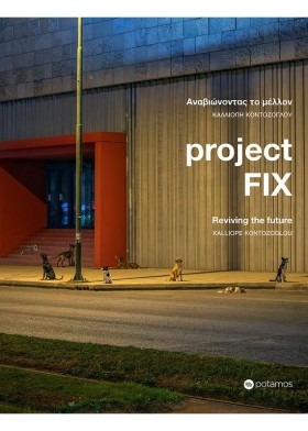 PROJECT FI …