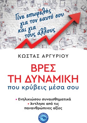 ΒΡΕΣ ΤΗ ΔΥ &hellip;