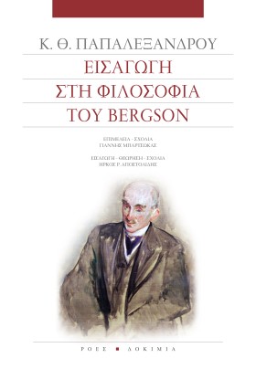 ΕΙΣΑΓΩΓΗ Σ …
