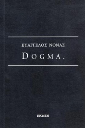 DOGMA.