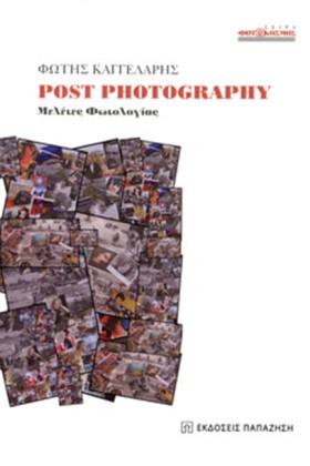 POST PHOTO &hellip;