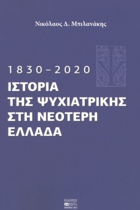 ΙΣΤΟΡΙΑ ΤΗ …