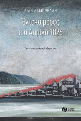ΕΝΤΕΚΑ ΜΕΡ …