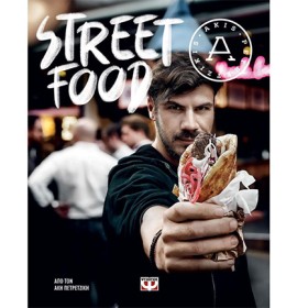 STREET FOO …