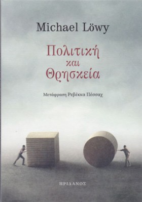 ΠΟΛΙΤΙΚΗ Κ &hellip;
