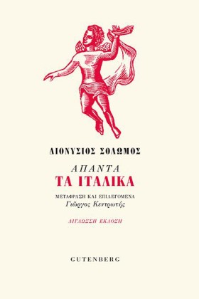 ΑΠΑΝΤΑ ΤΑ …