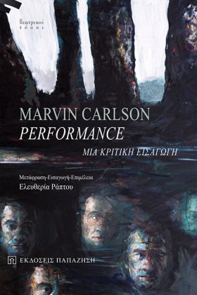 PERFORMANC &hellip;