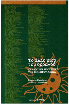 ΤΟ ΑΛΛΟ ΜΙ …