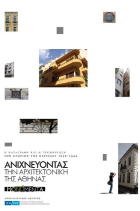 ΑΝΙΧΝΕΥΟΝΤ &hellip;
