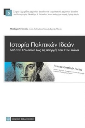 ΙΣΤΟΡΙΑ ΠΟ …