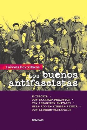 LOS BUENOS &hellip;