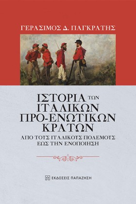ΙΣΤΟΡΙΑ ΤΩ &hellip;