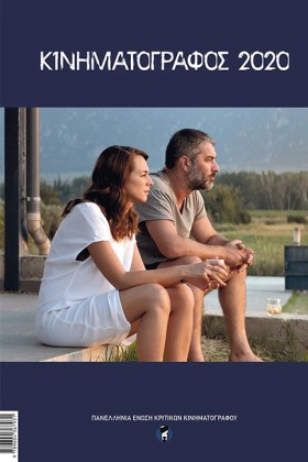 ΚΙΝΗΜΑΤΟΓΡ …
