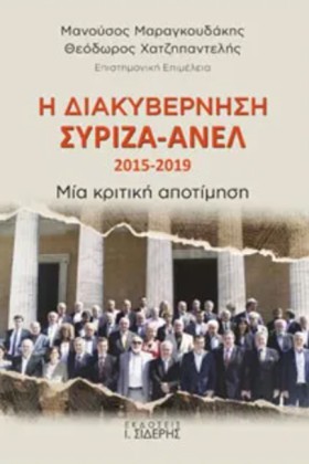 Η ΔΙΑΚΥΒΕΡ &hellip;