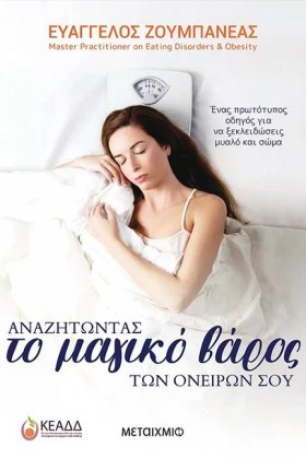 ΑΝΑΖΗΤΩΝΤΑ &hellip;