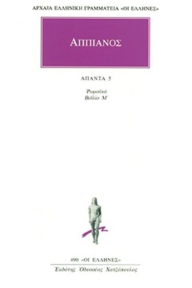 ΑΠΑΝΤΑ 6 ( &hellip;