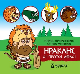 ΜΙΚΡΗ ΜΥΘΟ &hellip;