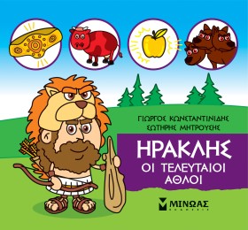 ΜΙΚΡΗ ΜΥΘΟ …