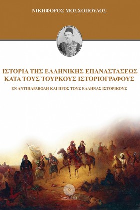 ΙΣΤΟΡΙΑ ΤΗ …