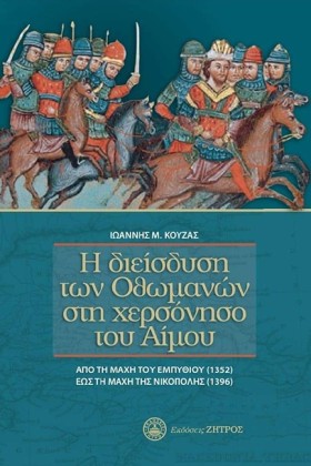 Η ΔΙΕΙΣΔΥΣ …
