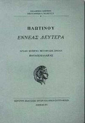ΕΝΝΕΑΣ ΔΕΥ &hellip;