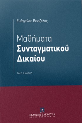 ΜΑΘΗΜΑΤΑ Σ &hellip;