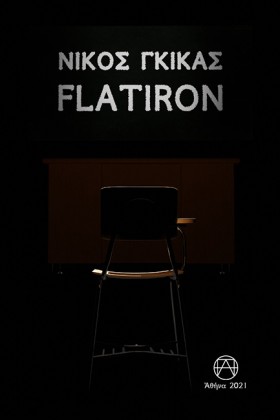 FLATIRON