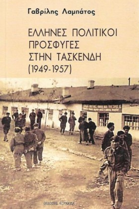 ΕΛΛΗΝΕΣ ΠΟ &hellip;