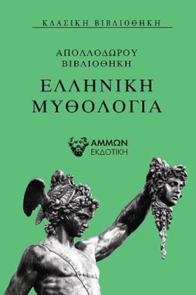 ΕΛΛΗΝΙΚΗ Μ &hellip;