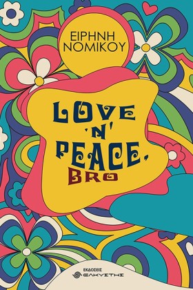LOVE N PEA &hellip;