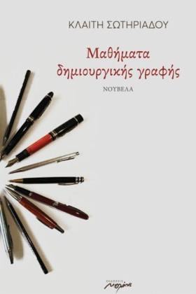 ΜΑΘΗΜΑΤΑ Δ &hellip;