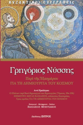 ΠΕΡΙ ΤΗΣ Ε …