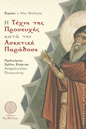 Η ΤΕΧΝΗ ΤΗ &hellip;