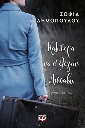 ΚΑΛΥΤΕΡΑ Ν …