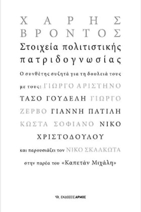 ΣΤΟΙΧΕΙΑ Π &hellip;