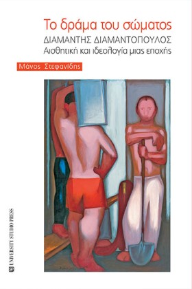 ΤΟ ΔΡΑΜΑ Τ &hellip;