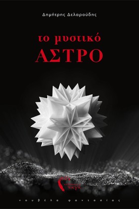 ΜΟΤΕΛ 430- …