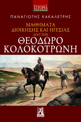 ΜΑΘΗΜΑΤΑ Δ &hellip;