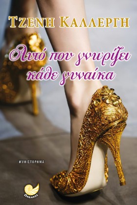 ΑΥΤΟ ΠΟΥ Γ &hellip;