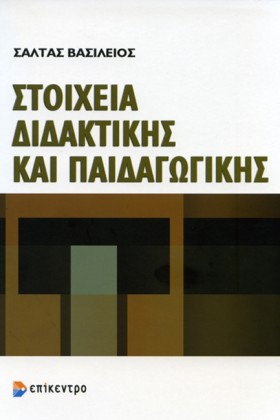 ΣΤΟΙΧΕΙΑ Δ …