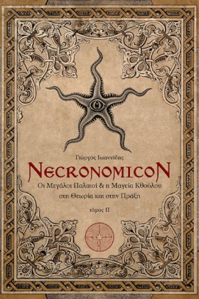 NECRONOMIC &hellip;