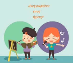 ΖΩΓΡΑΦΙΖΟΝ &hellip;