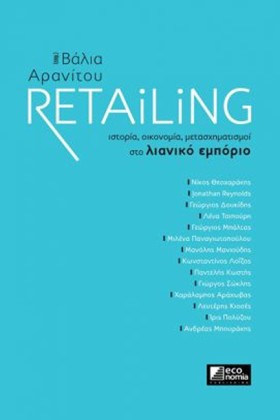 RETAILING. &hellip;