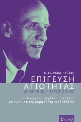ΕΠΙΓΕΥΣΗ Α &hellip;