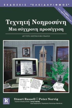 ΤΕΧΝΗΤΗ ΝΟ …