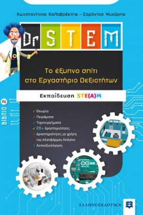 DR STEM - …