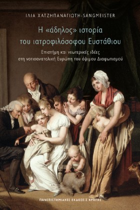 Η «ΑΔΗΛΟΣ» …