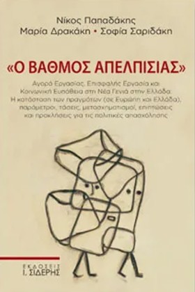 Ο ΒΑΘΜΟΣ Α …