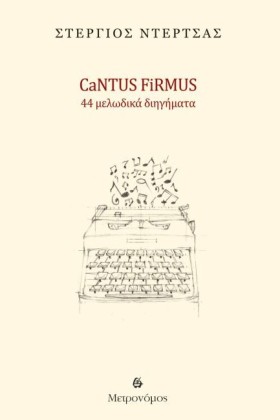 CANTUS FIR &hellip;